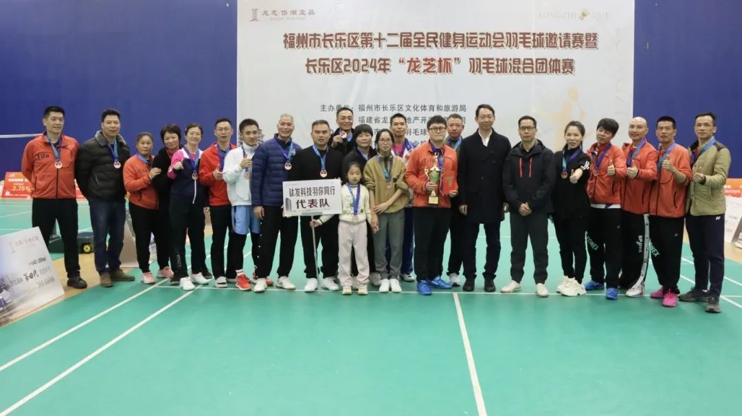 160多名选手！长乐这场比赛“挥”常精彩