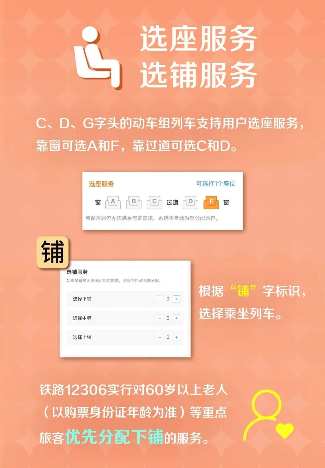 @长乐人，明天开售！快调好闹钟！