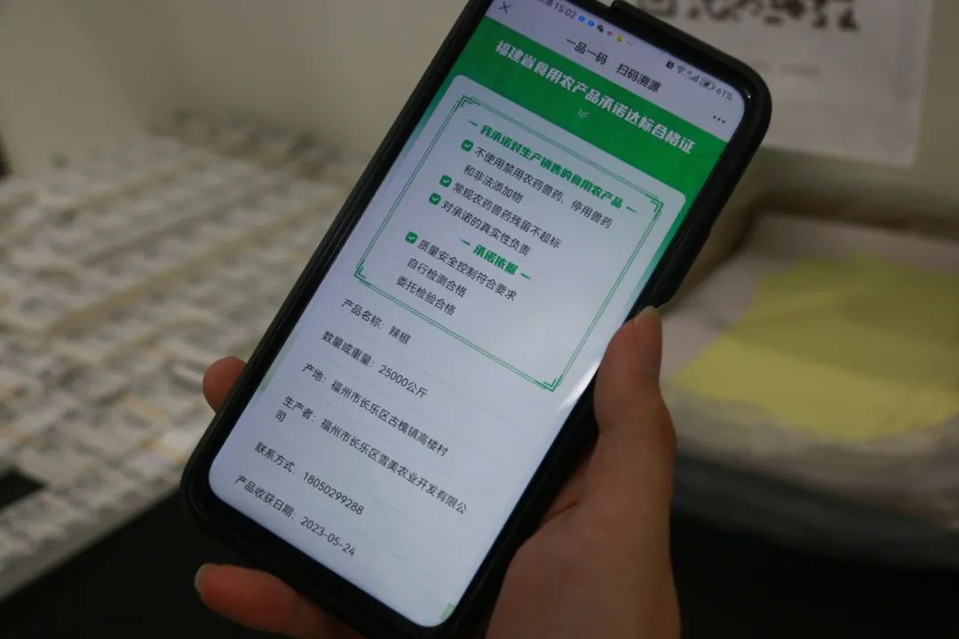 长乐：向“新”而行 以“质”取胜