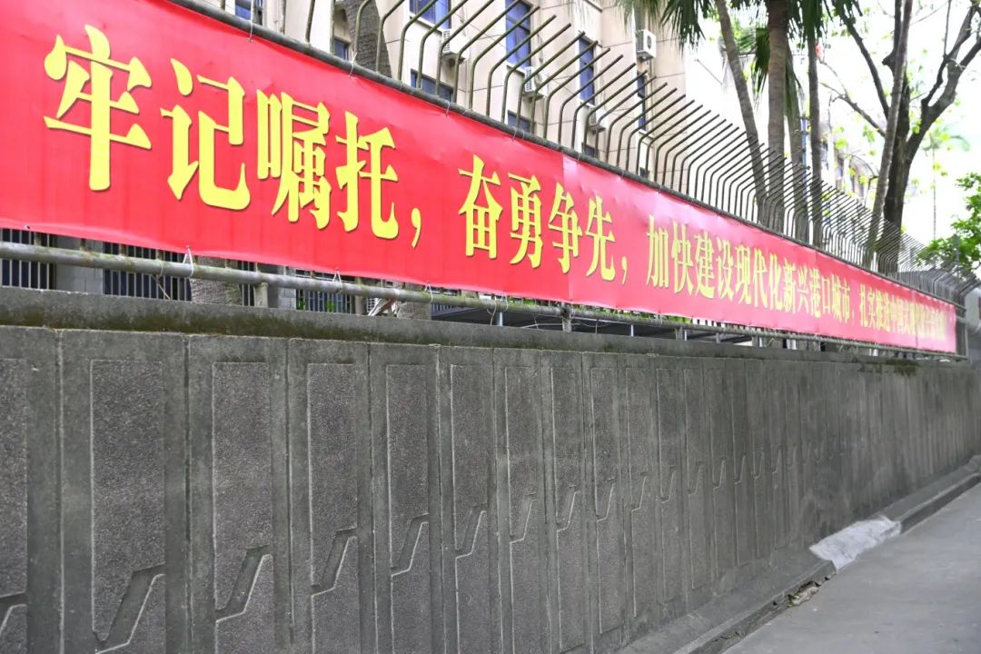 颜值上线！长乐两会氛围感拉满！