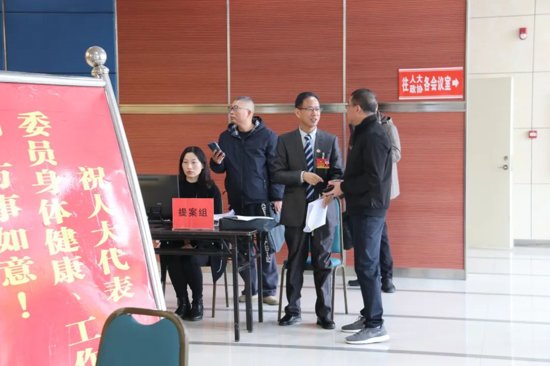 怀揣使命 共赴盛会！今天，长乐政协委员报到！