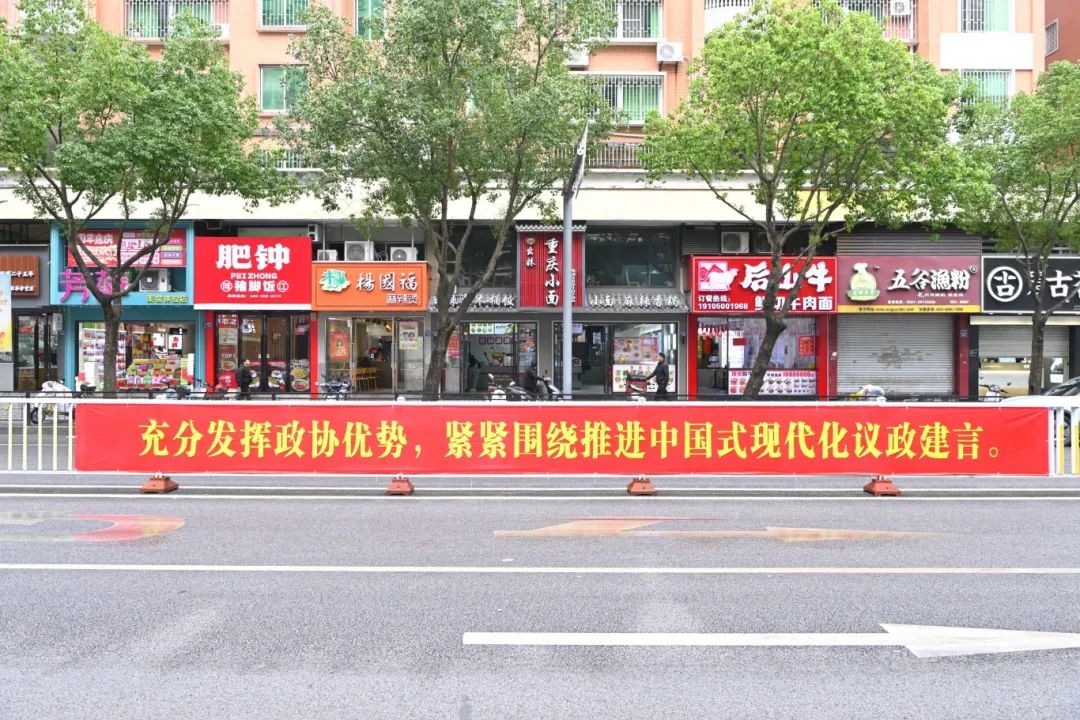颜值上线！长乐两会氛围感拉满！
