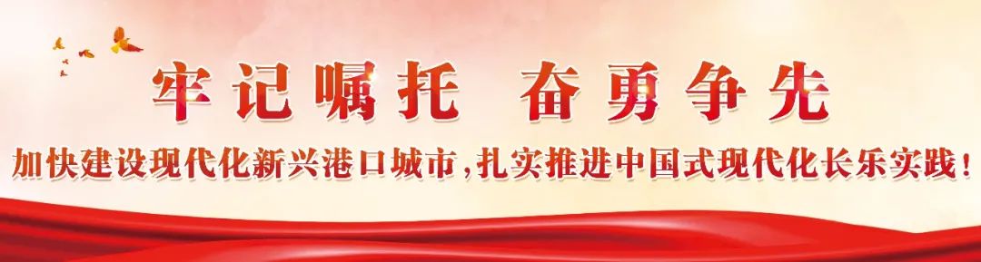 长乐2024，交通体系持续健全！