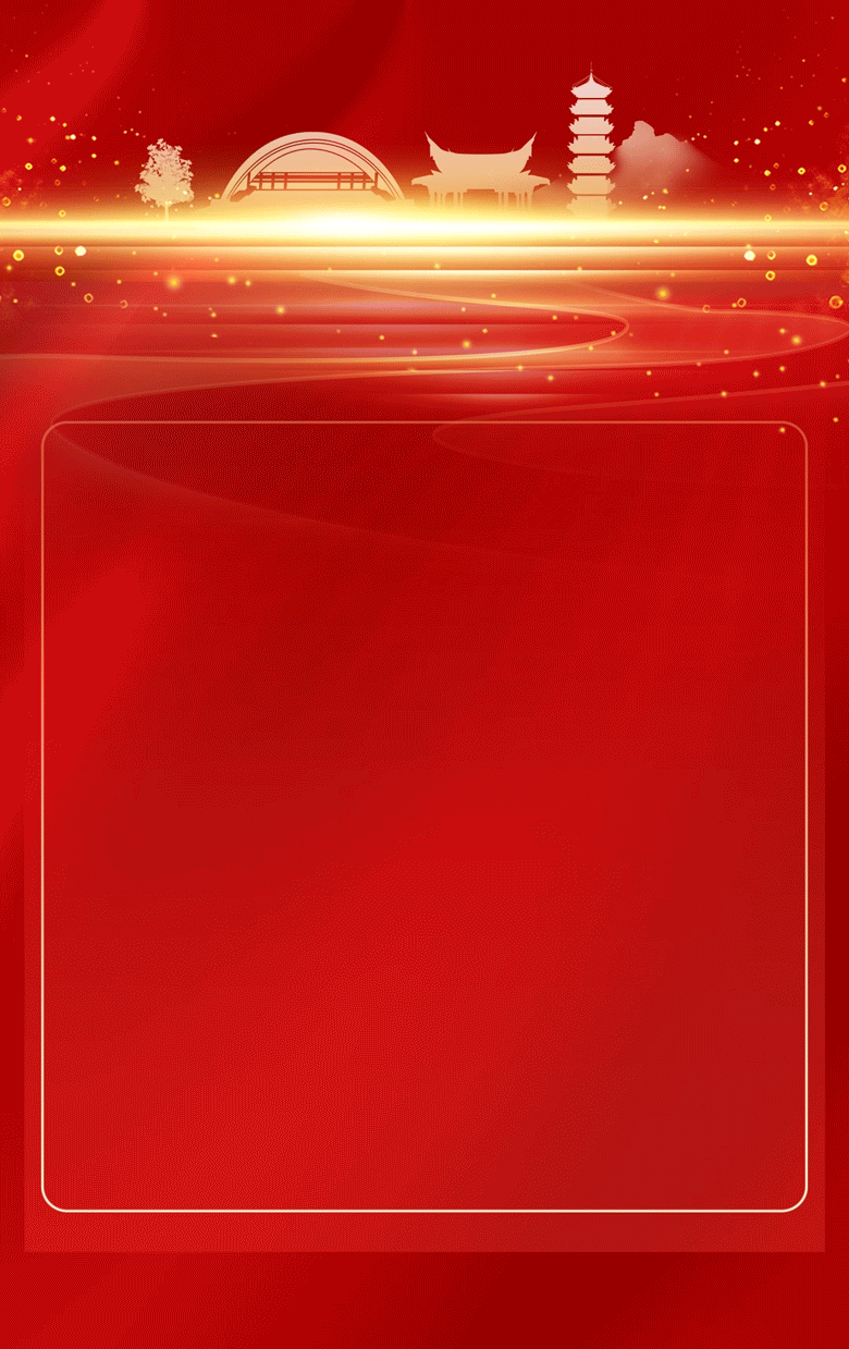 振奋人心！长乐这璀璨十年！