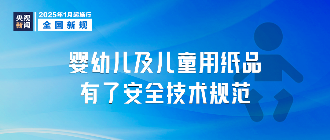 放假增加2天！