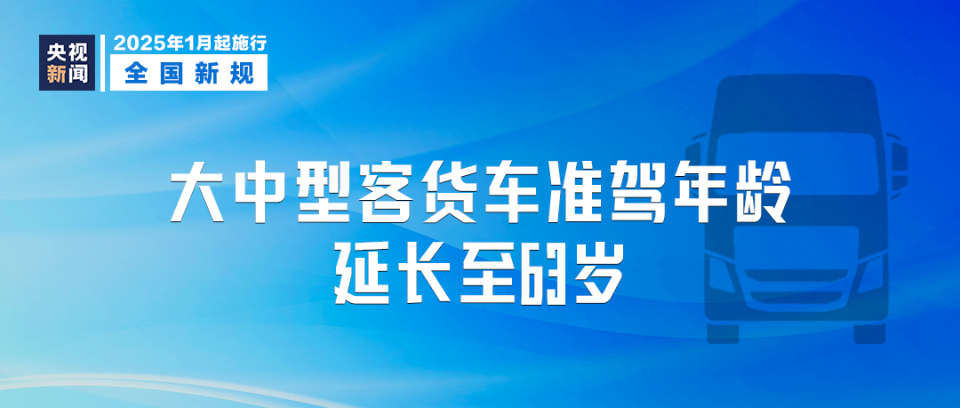 放假增加2天！