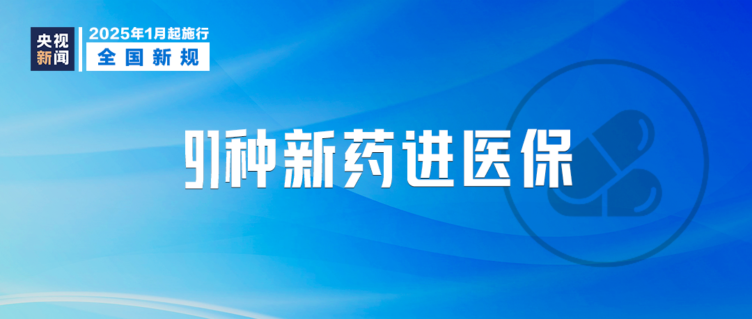 放假增加2天！