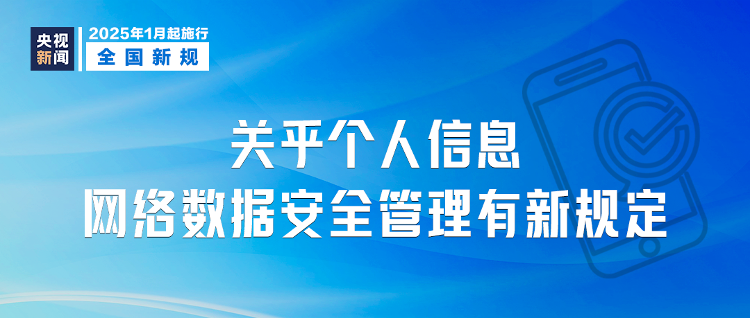 放假增加2天！