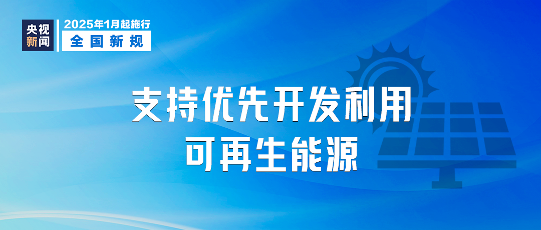 放假增加2天！