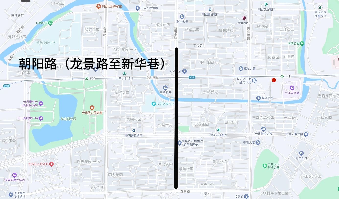 明起，长乐这里恢复收费！