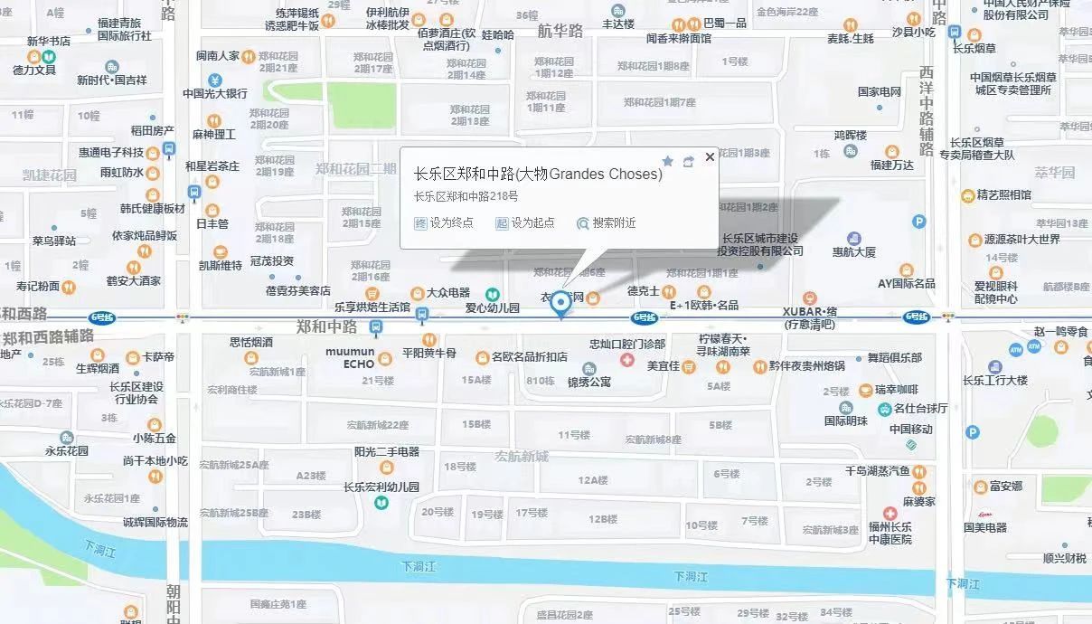 明天正式启动！事关长乐停车！