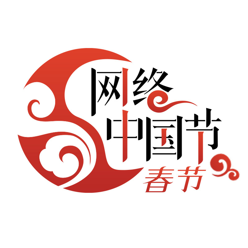 【网络中国节·春节】点赞！这样的长乐“美景”，你看了吗？