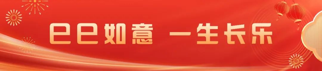 【网络中国节·春节】点赞！这样的长乐“美景”，你看了吗？