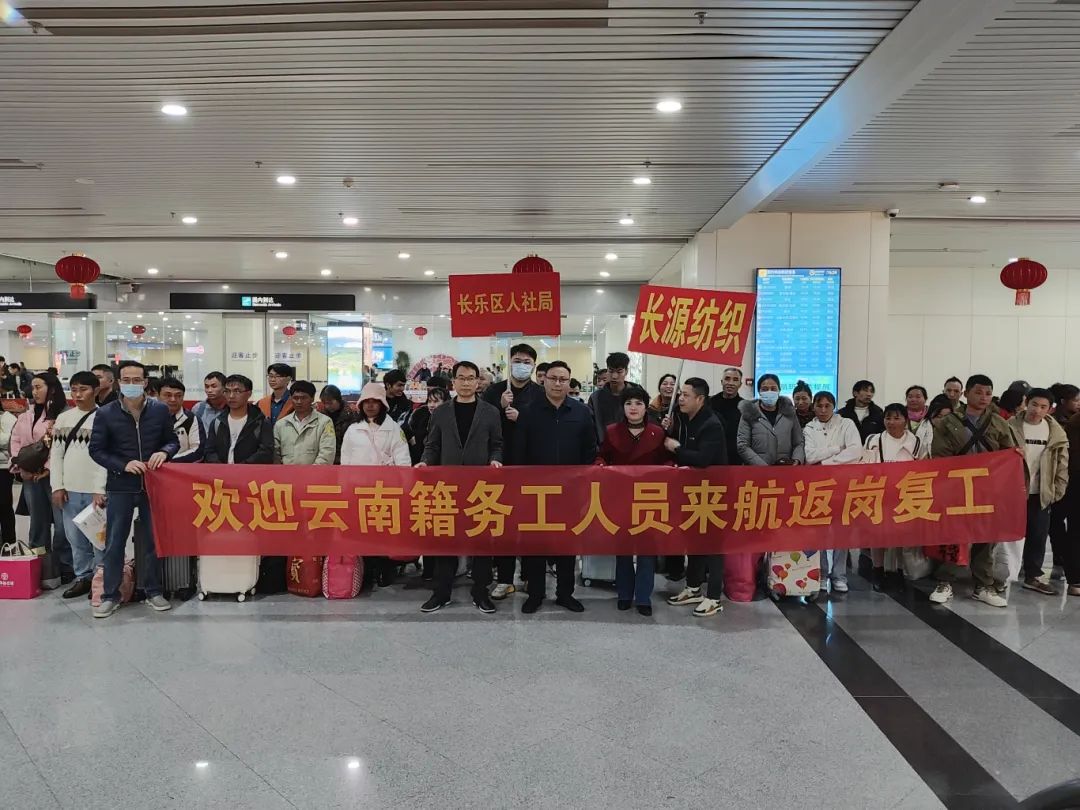 【网络中国节·春节】长乐，我们回来啦！
