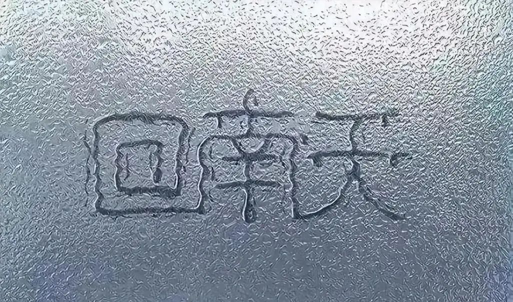 暴涨12℃！长乐人记得关好门窗，欠的雨要还了？