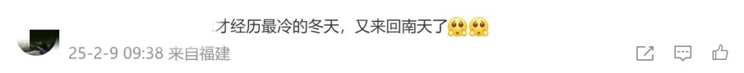 暴涨12℃！长乐人记得关好门窗，欠的雨要还了？