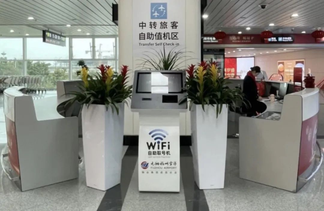 长乐机场官宣：免费！