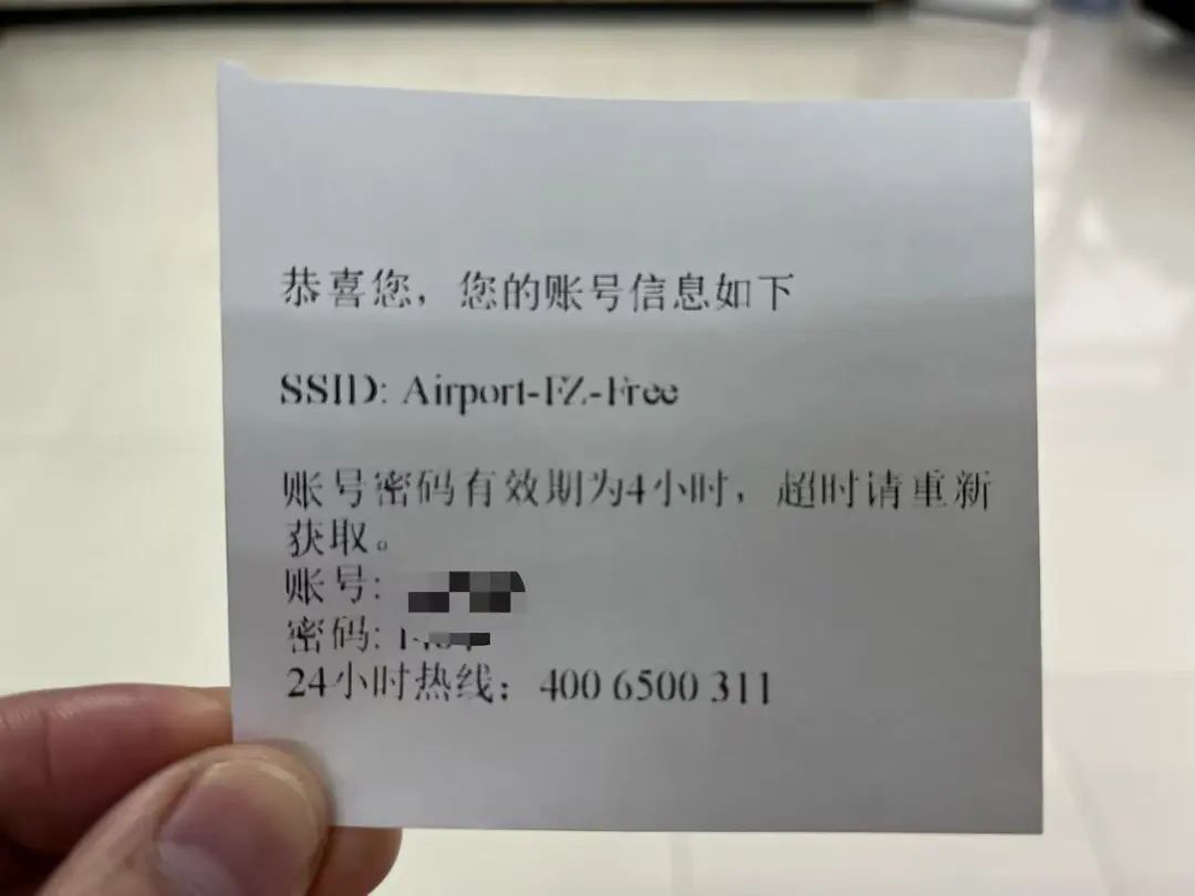 长乐机场官宣：免费！
