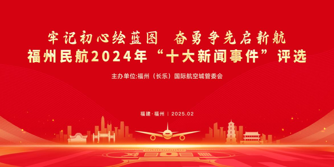 @长乐人：投票即将开始！来选出你心中的TOP1！