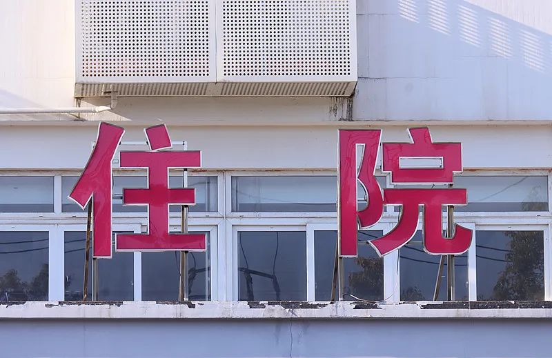 好消息！这月起，这笔钱取消了！