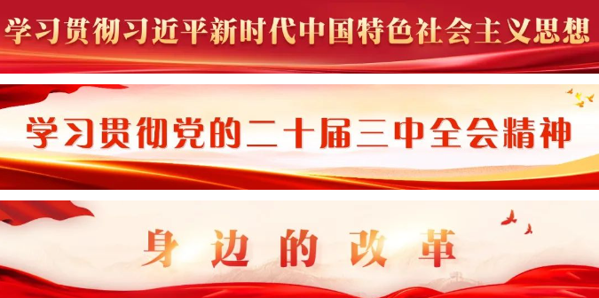 备受关注！长乐这处公益性公墓，预计完工时间为→