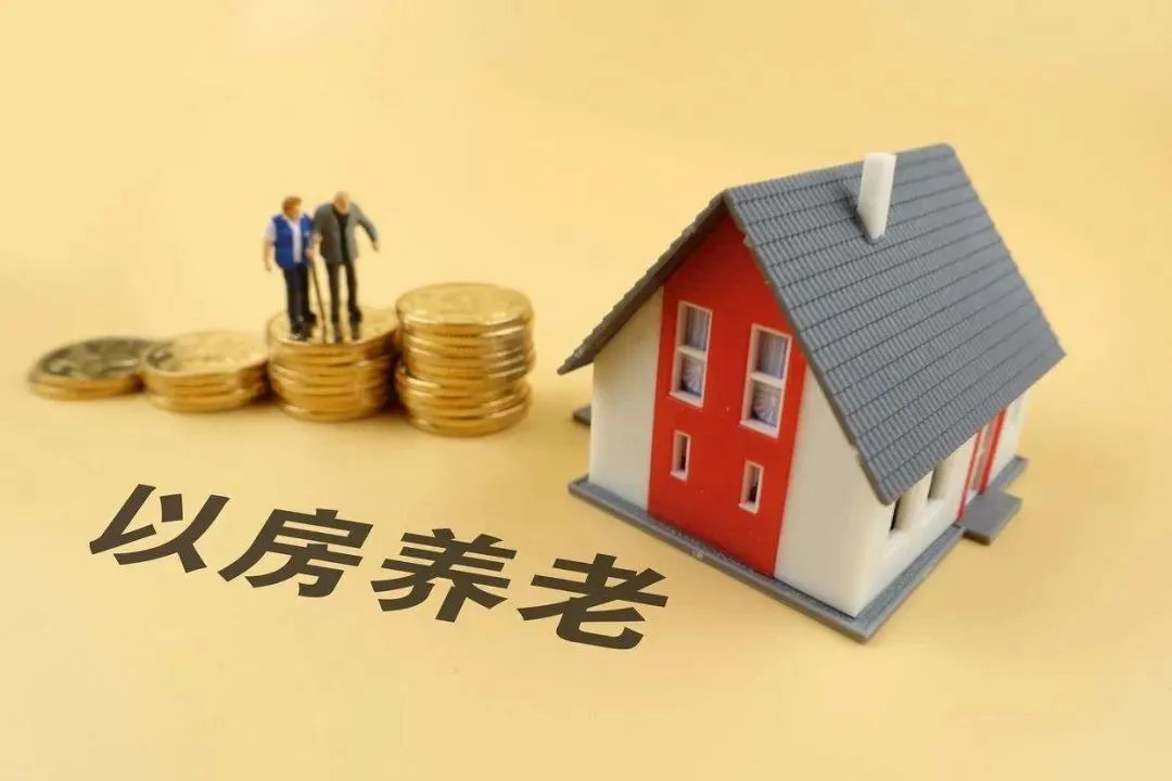 养老诈骗套路多，收下这份避“坑”指南 ！