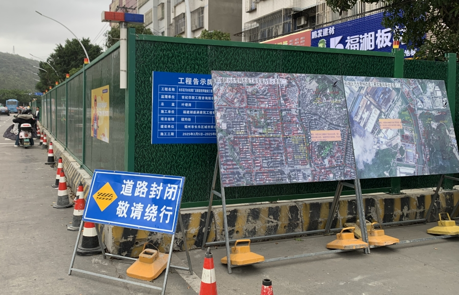 4月大变样！这个工程即将改变长乐人的生活