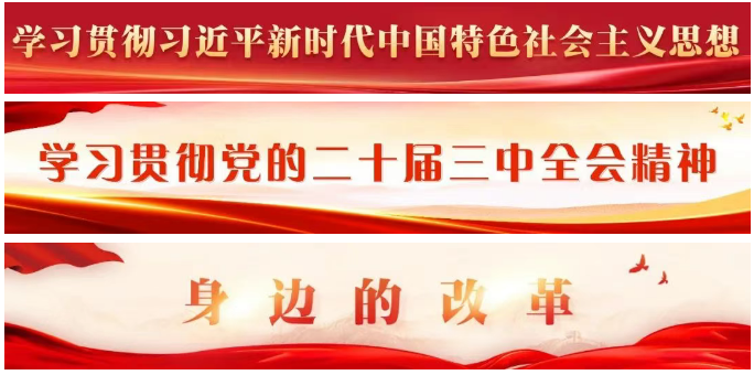 长乐启动！预计6月完工！涉及......