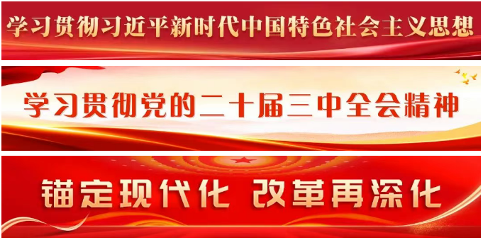 全国首个医疗场景人形机器人训练场在福州新区启动
