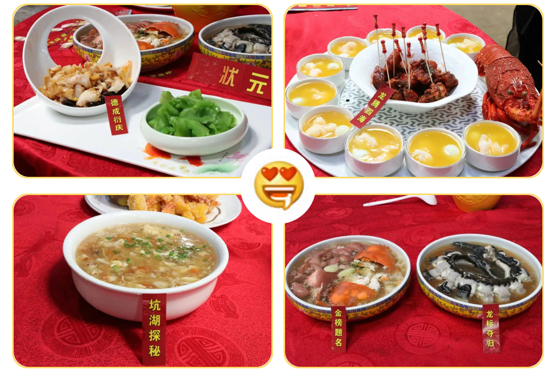 咱就是说，长乐这个厨师有“亿”点东西啊！
