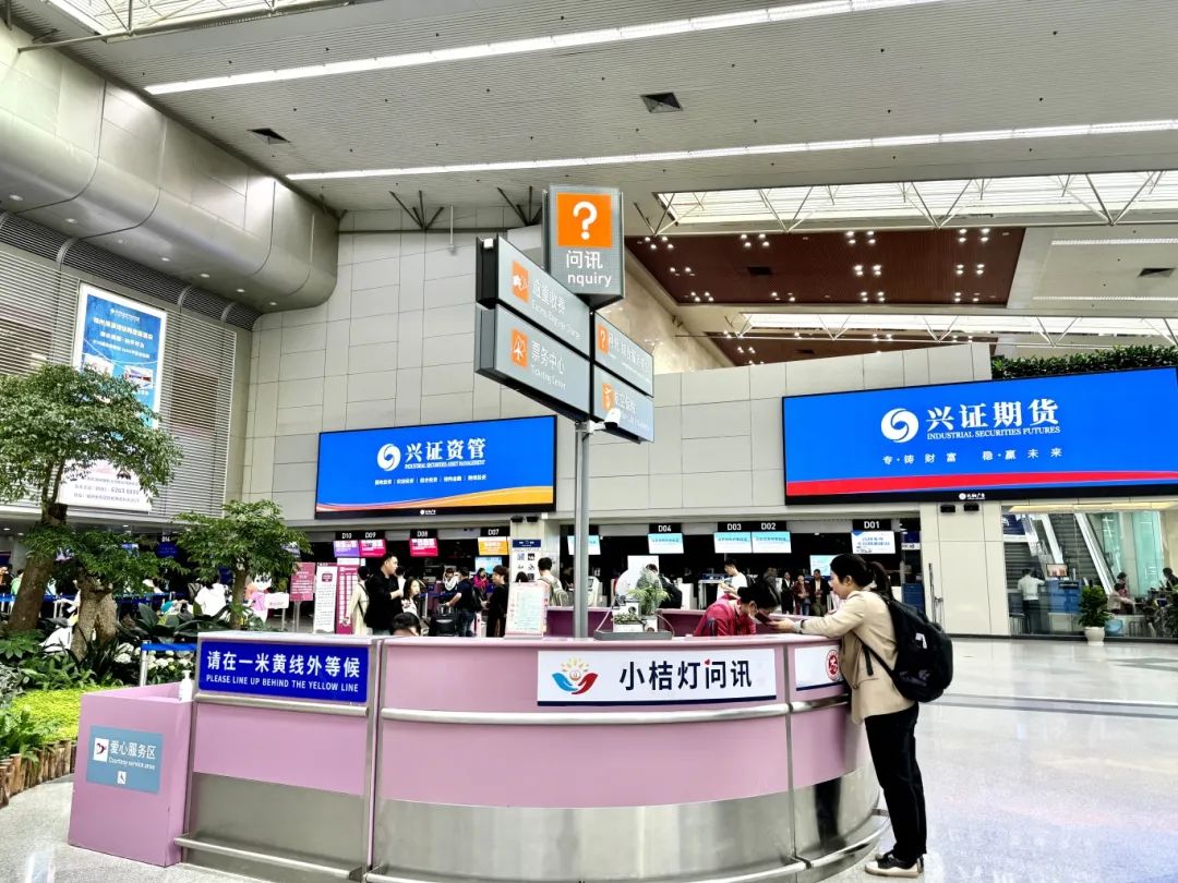 首次荣获！旅客为长乐机场疯狂打Call！