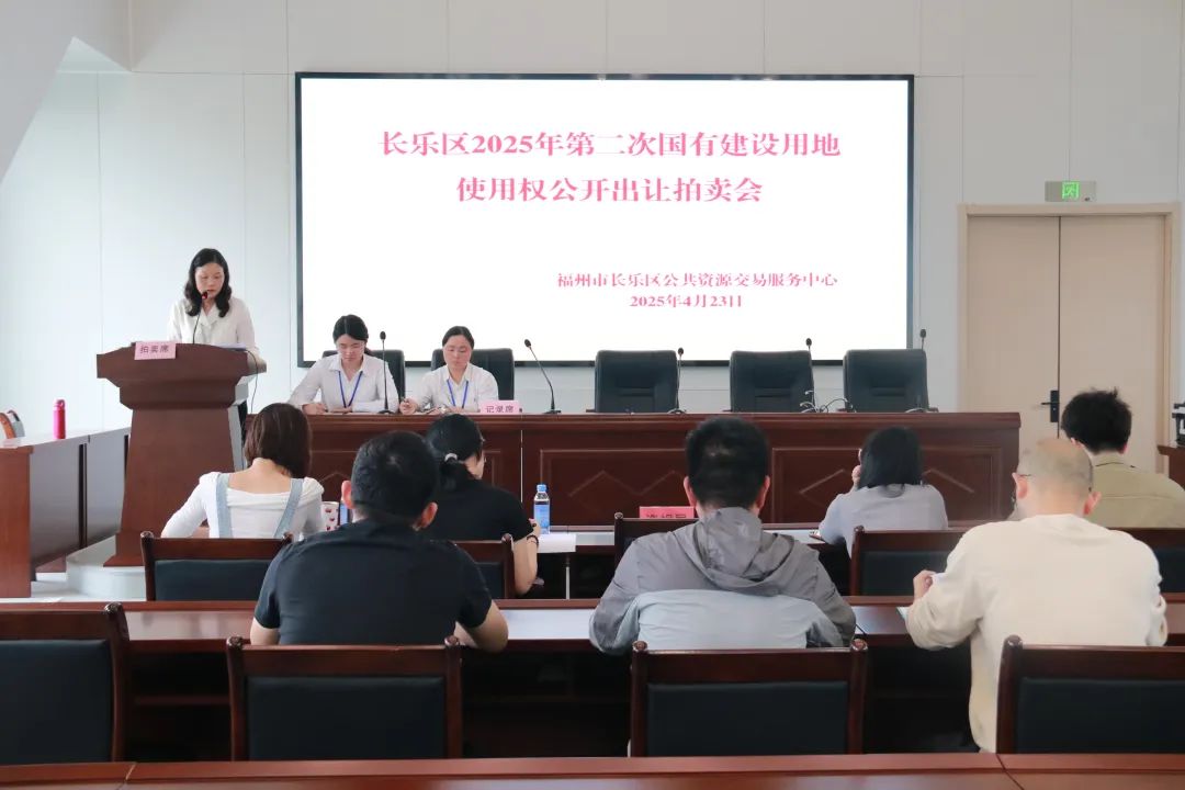 今天长乐拍出城区1幅地块，位置就在……