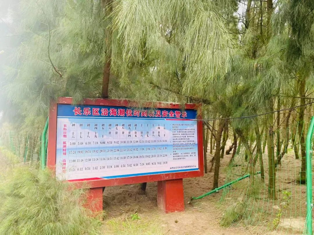 2天22万人次！长乐下沙挤爆了！紧急提醒→
