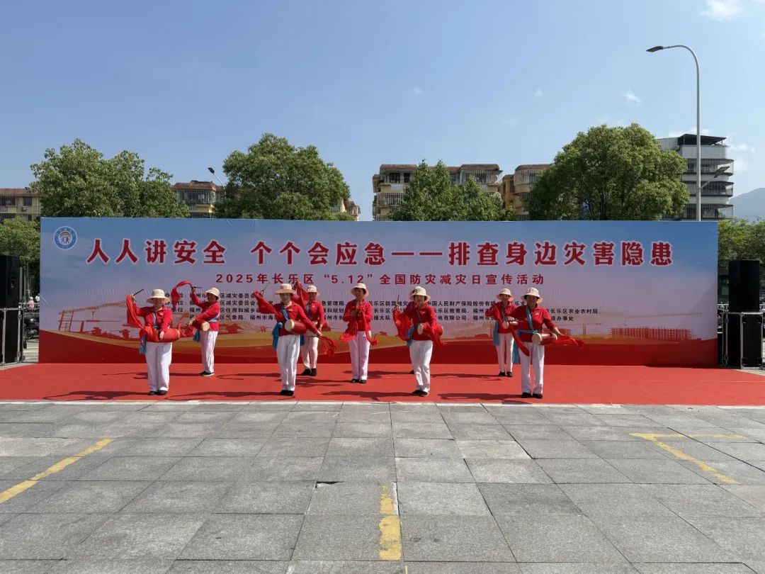 安全BUFF叠满！长乐市民看完直呼太实用！