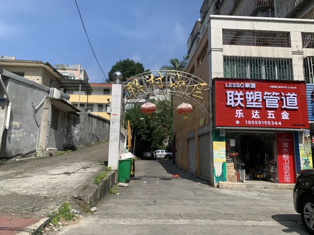 最新消息！事关长乐惠航大厦、汾阳楼、安泰花园……