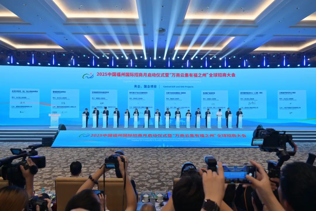 长乐签约8个项目，预计总投资73.95亿元！