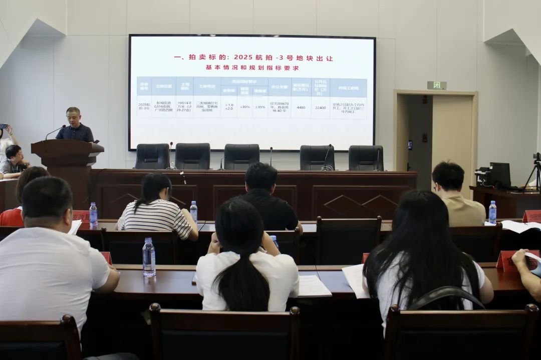 快讯！长乐一地块成功出让！