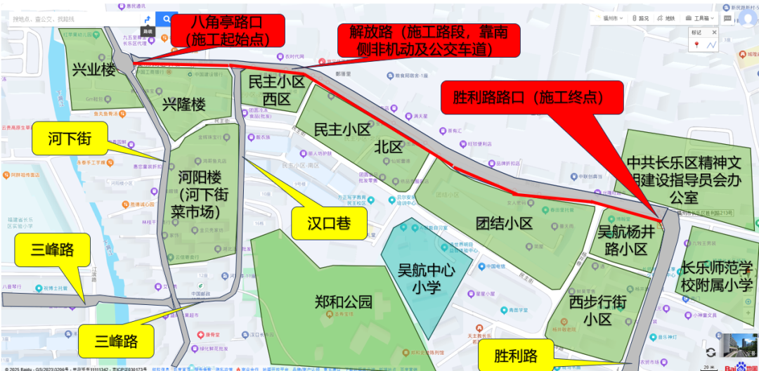封闭施工！为期2个月！这两条路长乐人经常走！