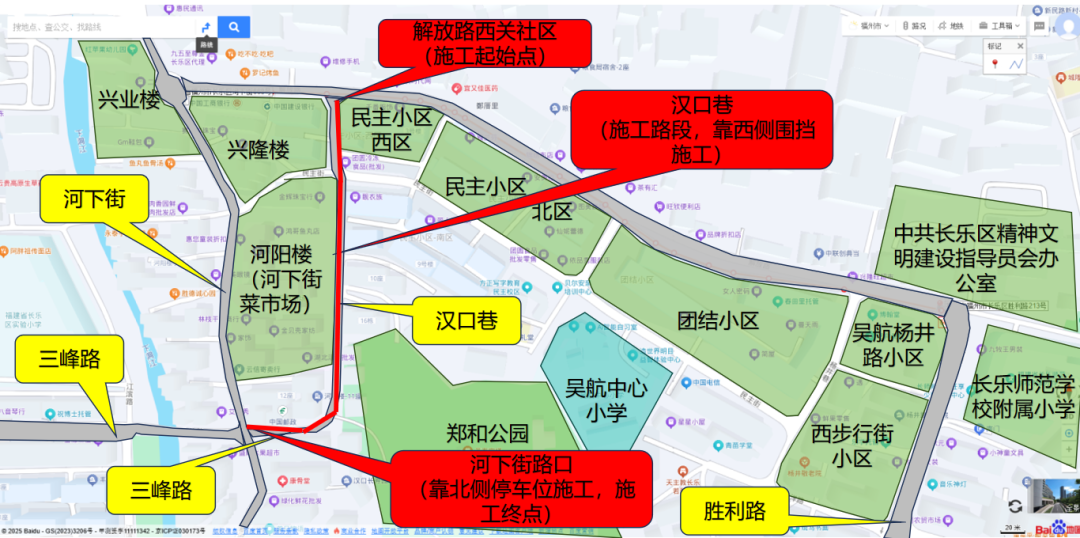 封闭施工！为期2个月！这两条路长乐人经常走！