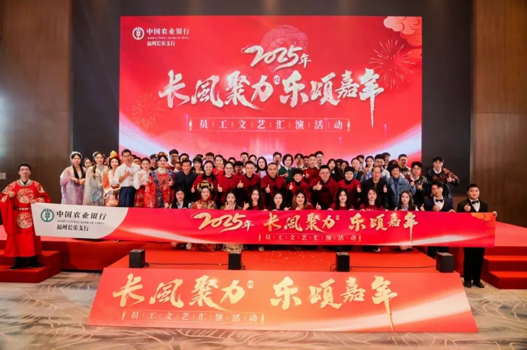 获评“全国文明单位”！看TA如何用“金融+文明”点亮城市