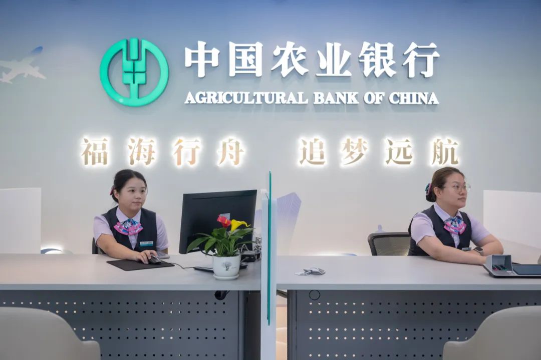 获评“全国文明单位”！看TA如何用“金融+文明”点亮城市