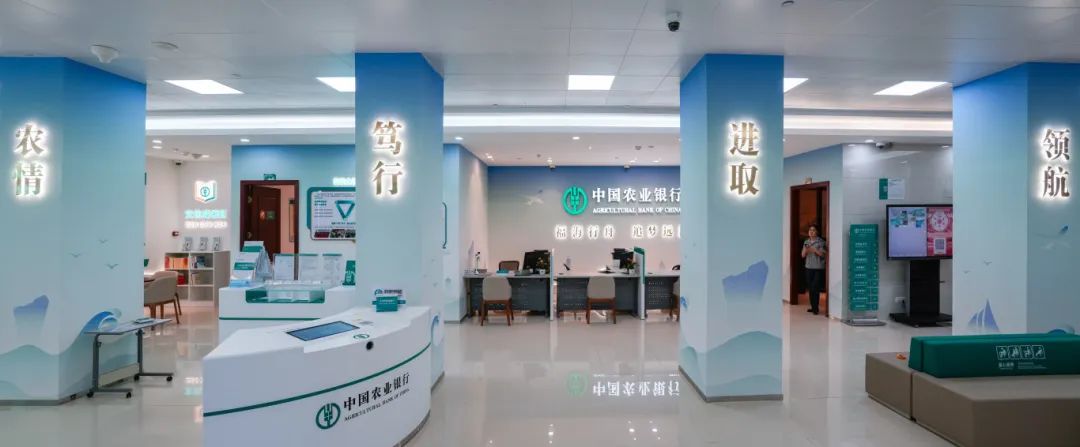 获评“全国文明单位”！看TA如何用“金融+文明”点亮城市