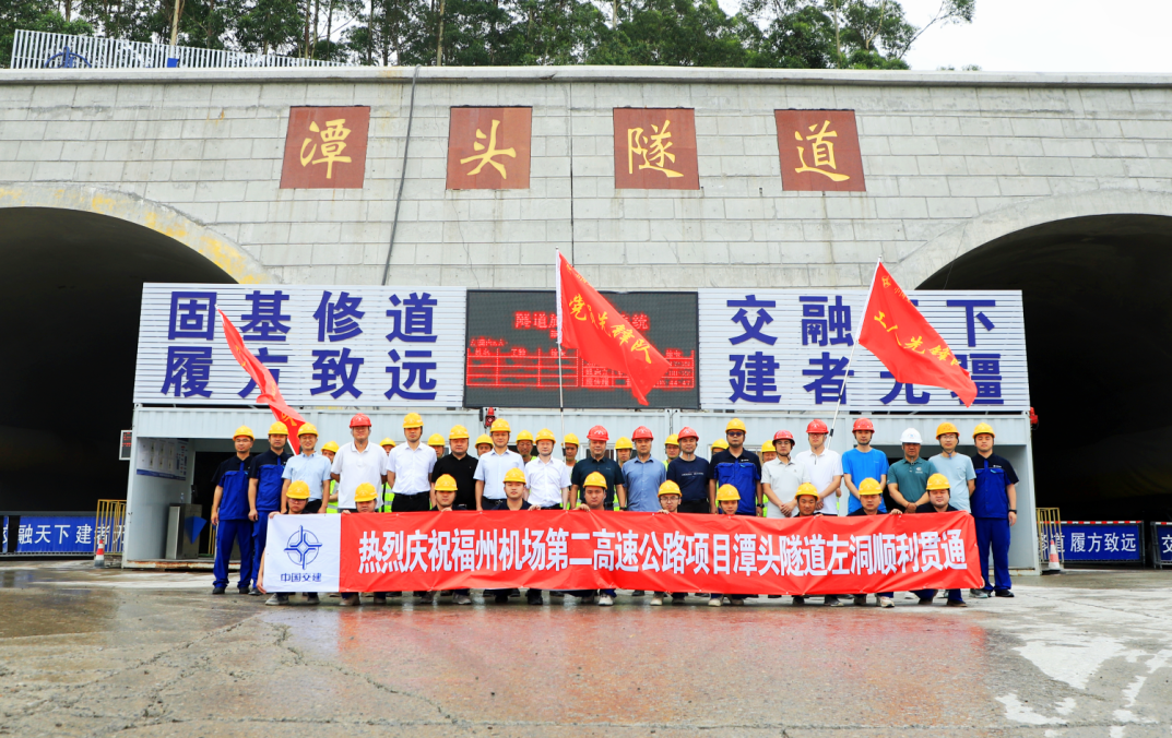 顺利贯通！在长乐…