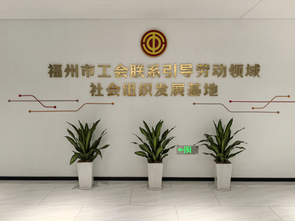 可享免费水电、网络……快来申请入驻！