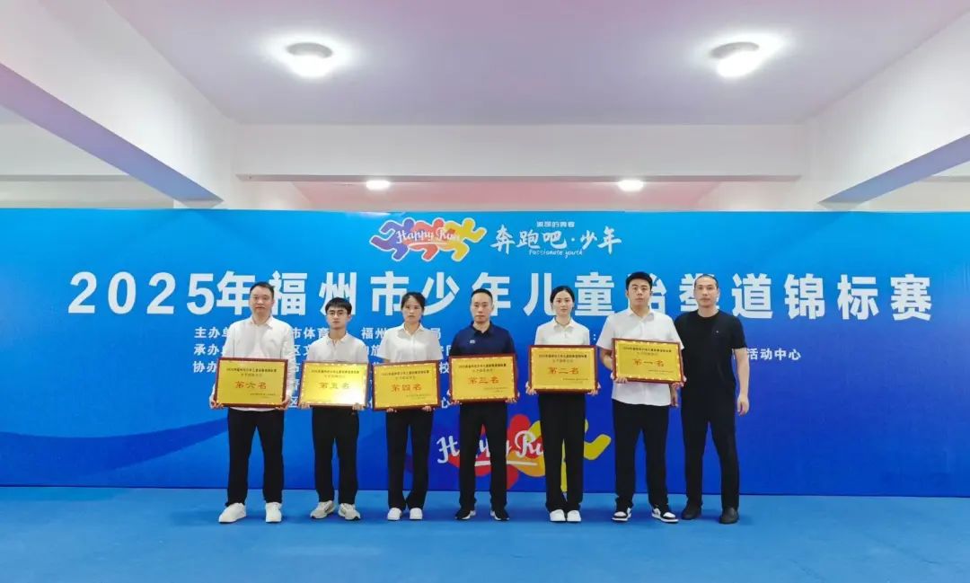 长乐榜上有名！