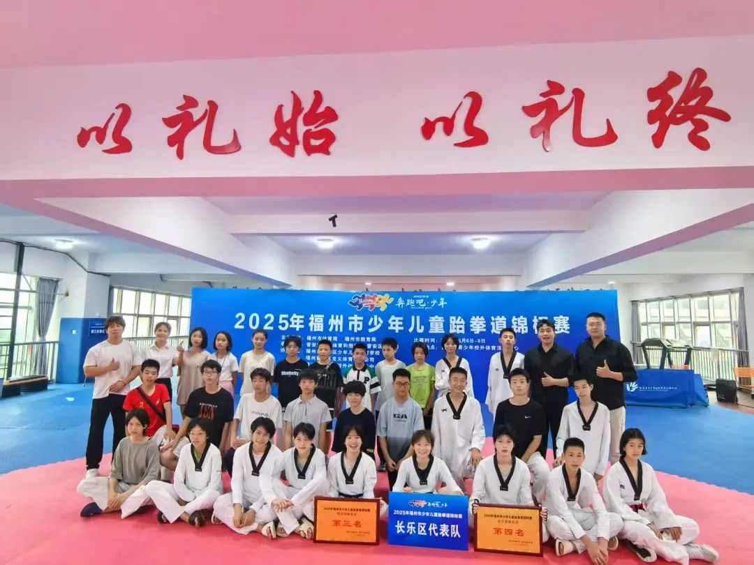 长乐榜上有名！