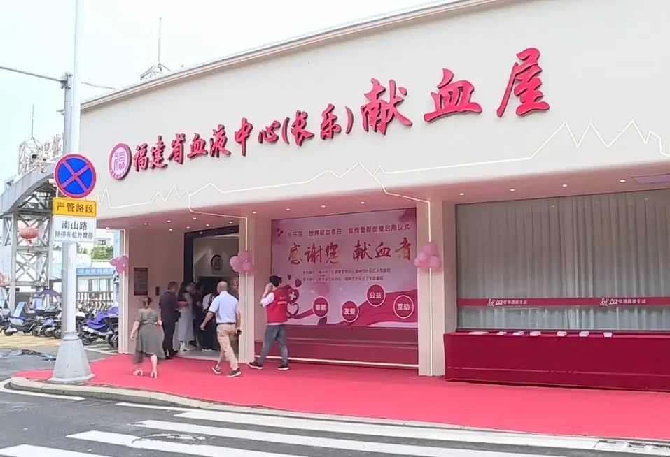 长乐这些单位被全市表扬→
