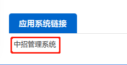 福州市中招办发布重要通知！