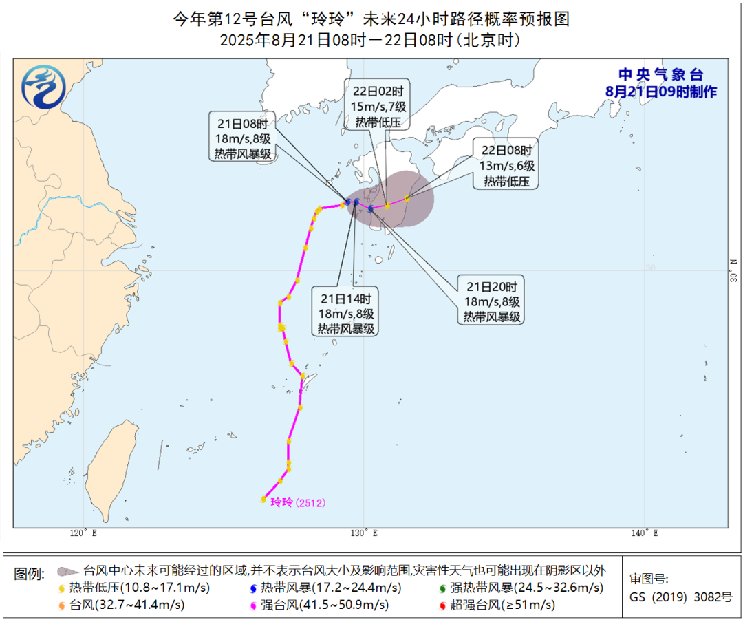 12号台风“玲玲”生成，今天将登陆！未来天气……