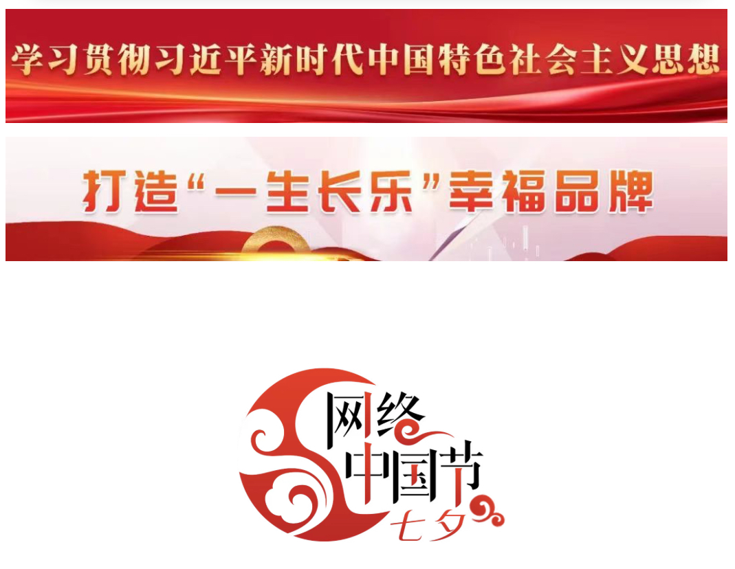 【网络中国节·七夕】甜甜甜甜甜甜甜甜甜甜度超标！
